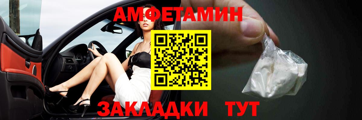 Маркс  АМФЕТАМИН 98%  АМФ  Вход с VPN 