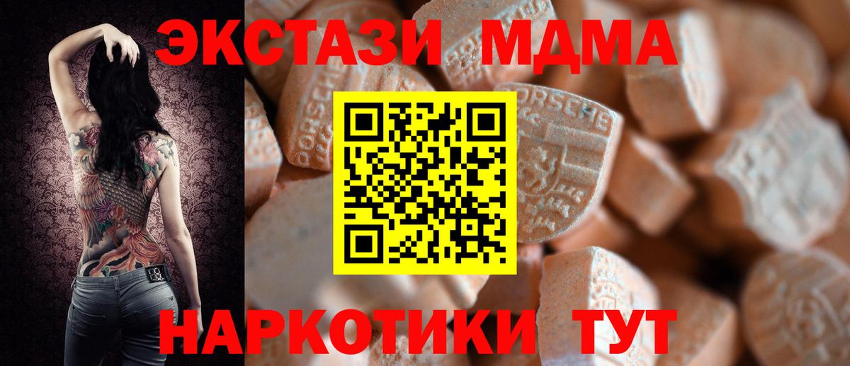 Ecstasy бентли Маркс