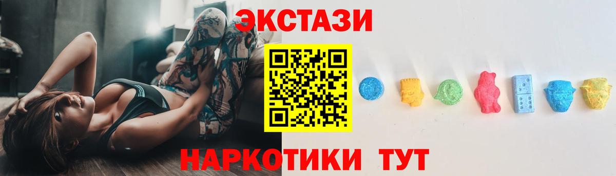 мега tor  Экстази  Маркс  Вход с VPN  ЭКСТАЗИ 300 mg  ЭКСТАЗИ Philipp Plein 