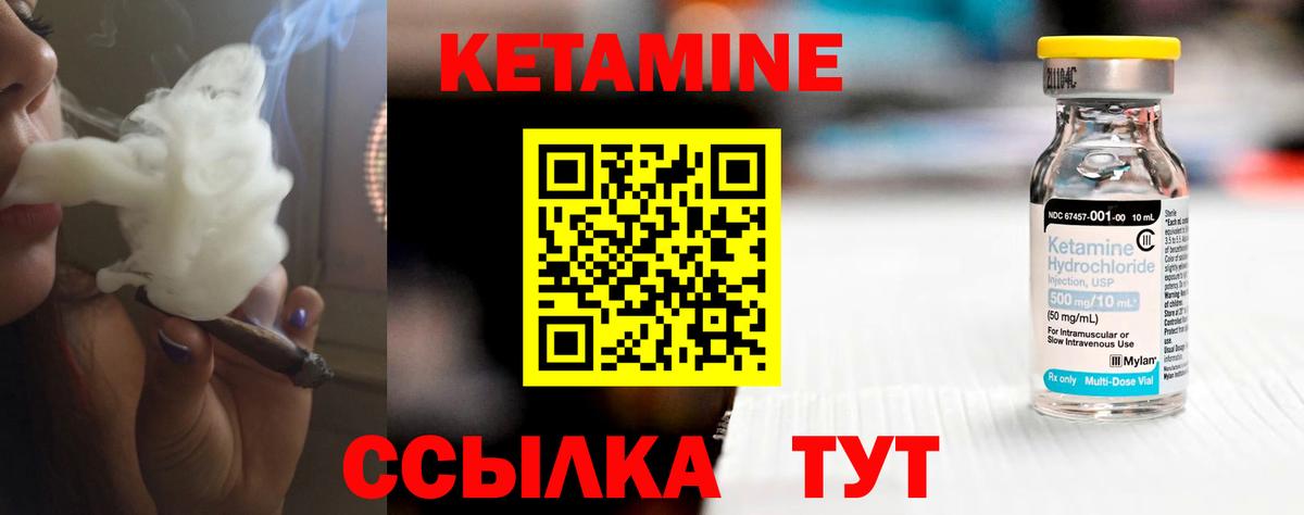 Маркс  КЕТАМИН VHQ  Вход с VPN 