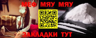 тгк Бугуруслан