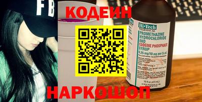 винт Будённовск
