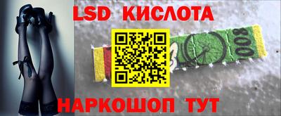 ALPHA-PVP Бузулук