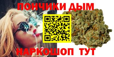 ALPHA-PVP Бузулук