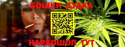 винт Будённовск