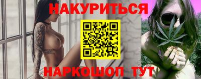 винт Будённовск