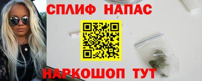 ALPHA-PVP Бузулук