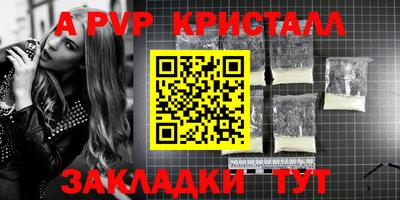 винт Будённовск