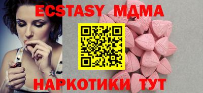 тгк Бугуруслан