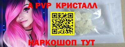 винт Будённовск