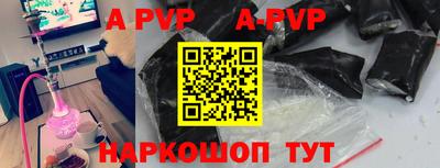 ALPHA-PVP Бузулук