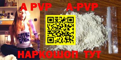 ALPHA-PVP Бузулук