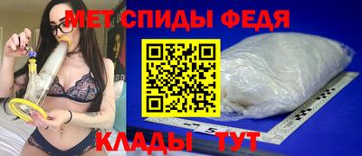 ALPHA-PVP Бузулук
