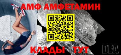 винт Будённовск