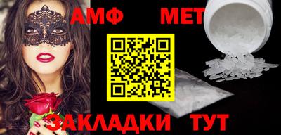 винт Будённовск