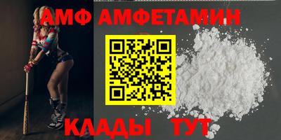 ALPHA-PVP Бузулук
