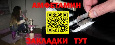 винт Будённовск