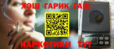 2c-b Ликино-Дулёво