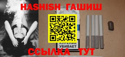 винт Будённовск