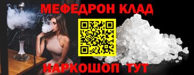 винт Будённовск