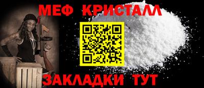 тгк Бугуруслан