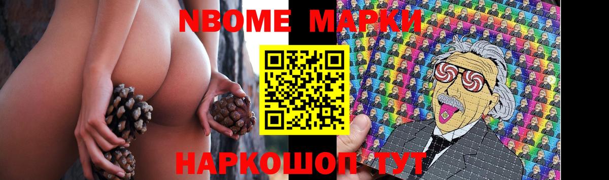 Маркс  ЛСД экстази  Вход с VPN  LSD-25 экстази ecstasy  Лсд 25 экстази кислота 