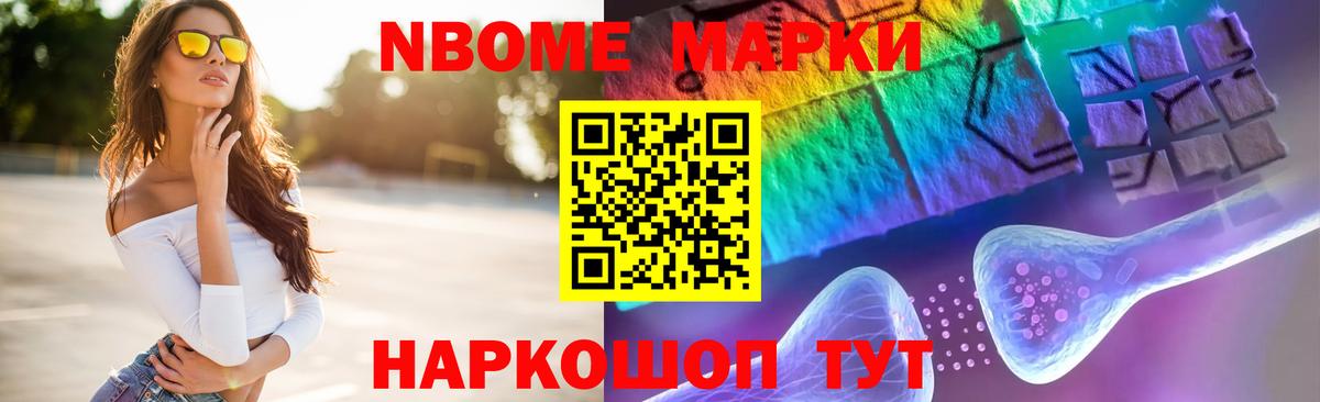 ЛСД экстази ecstasy Маркс