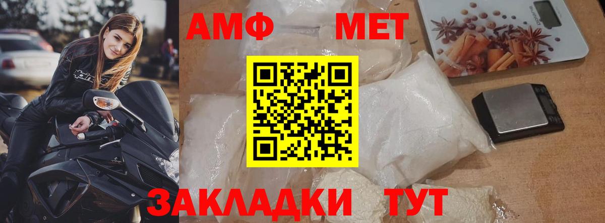 Меф   Конопля  Маркс  ГАШИШ  КОКАИН  Вход с VPN  COCAIN  A PVP СОЛЬ  
