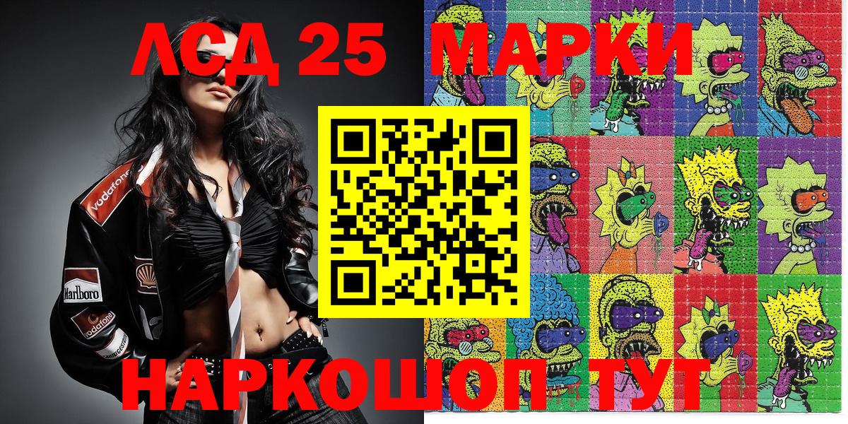 Марки NBOMe 1,5мг  Марки NBOMe 1,5мг  Маркс  Наркотические марки  Вход с VPN 