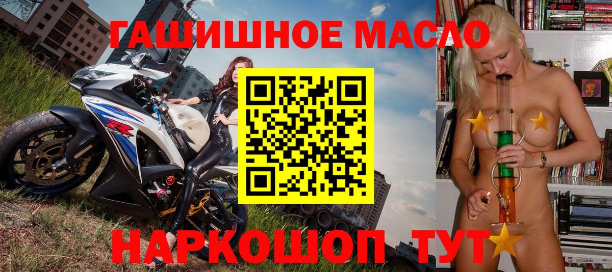 Маркс  где купить наркоту  Вход с VPN  ТГК жижа 