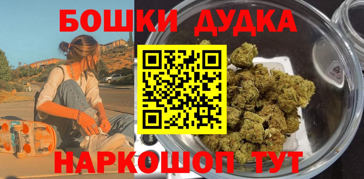 Марихуана THC 21% Маркс